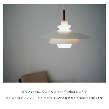 Blanche pendant light / ブランシュペンダントライト / LED ルームライト / 北欧 / ナチュラル 海外インテリア