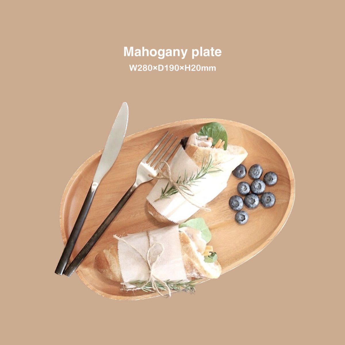 Mahogany プレート ［ L / NEIN MARKE ］お皿 天然木 マホガニー材 ナ