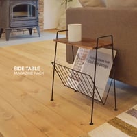 SIDE TABLE + MAGAZINE RACK / 細い線で構成されたシンプルなサイドテーブル / サイドテーブル / マガジンラック / BLACK , GOLD