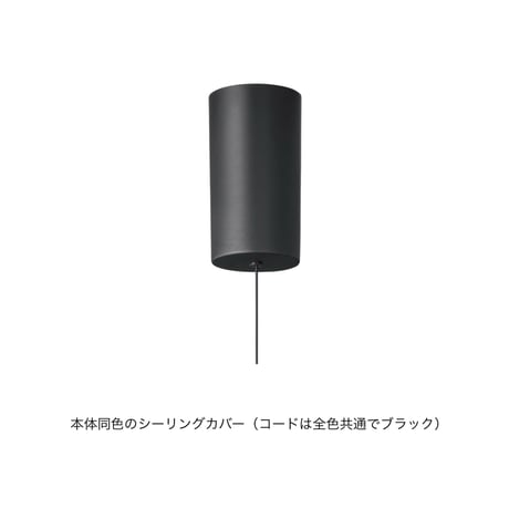 shadow LED-lift pendant light / デザインや美しさを楽しむデザインペンダント照明 / LED内蔵照明