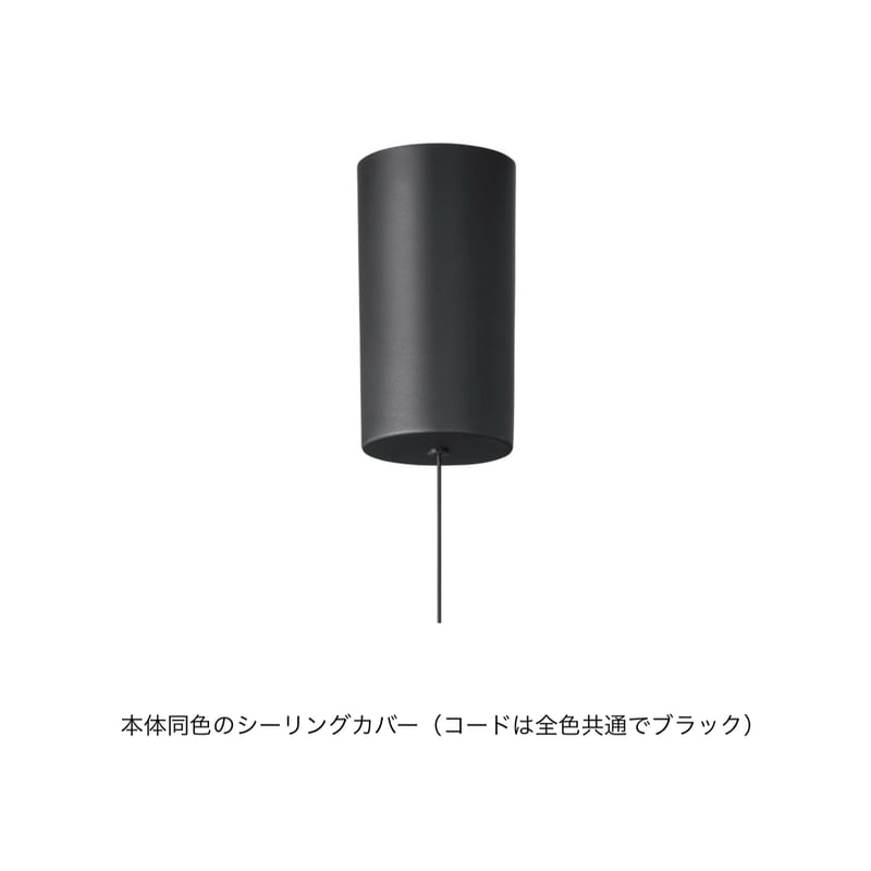 shadow LED-lift pendant light / デザインや美しさを楽しむデザイ