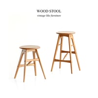 STANDARD 'N' HIGH WOOD STOOL / 木目が美しいウッドスツール / ダイニング / リビング / チェア