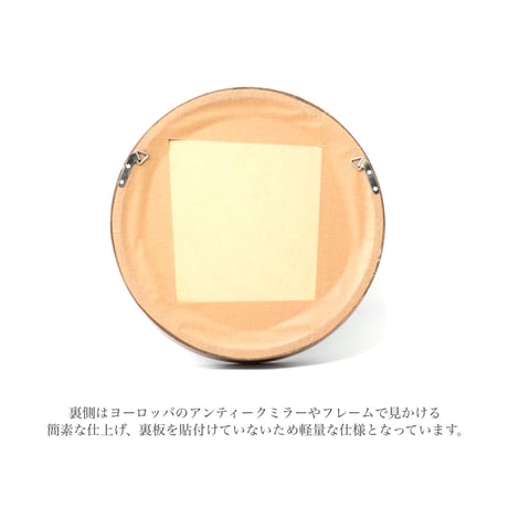 AXCIS.INC / kurve mirror / クルベ ラウンドミラー / ウォールミラー サイズ :  約w330×d45×h330mm / ビーチ材