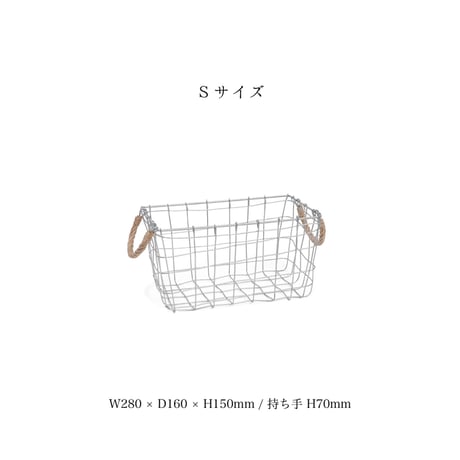 ＤＵＳＡＵＬＥ   ＲＥＣＴ   ＷＩＲＥ ＢＡＳＫＥＴ  / 無機質なワイヤーと柳のハンドルをアクセントにしたレクトバスケット / ワイヤーバスケット