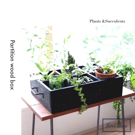 アイアンの取っ手とブラックカラーのパーテーション ボックス / Horn please  ▶︎BLACK ▶︎ サイズ : W37×D25×H10cm ▶︎CIDER WOOD