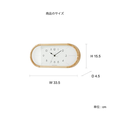 Curva wall clock / 壁掛け時計 / 北欧 / ミッドセンチュリー / 無音 壁時計 ウォールクロック / シンプル