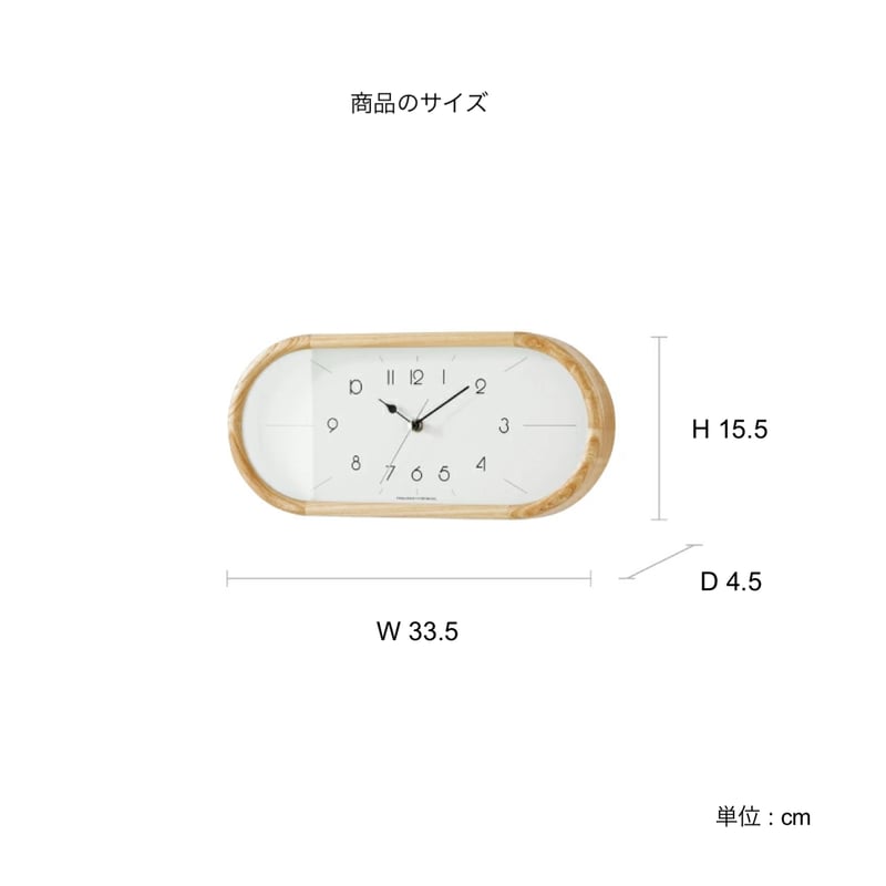 Curva wall clock / 壁掛け時計 / 北欧 / ミッドセンチュリー