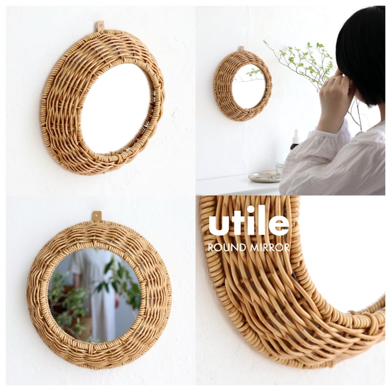 UTILE NAIL / かご編みの使う場所を選ばないラウンドミラー / 鏡