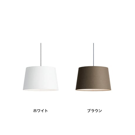 Espresso-pendant / White , Brown / ペンダントライト / リビング照明 / ダイニング照明 / 電球選択 / LED電球 / ARTWORKSTUDIO