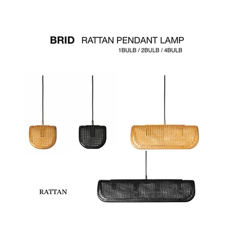 BRID RATTAN PENDANT LAMP 04 / 4BULB / ナチュラル , ブラック / 電球付き / ラタン素材 / ペンダント照明
