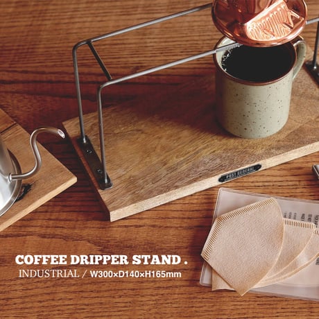 INDUSTRIAL COFFEE DRIPPER STAND / インダストリアルコーヒードリッパースタンド POST GENERAL / ポストジェネラル