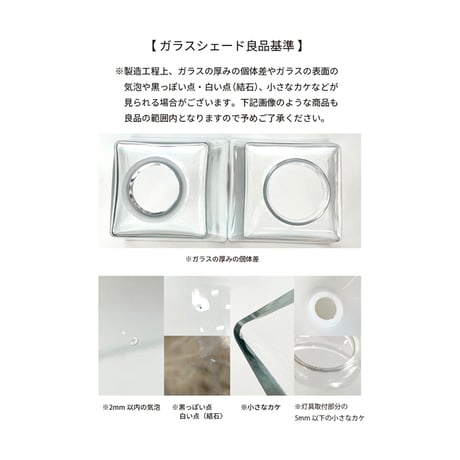 Wood Bracket BOOM / 3点セット / ブラケット + 中間スイッチ付ソケットコードE17 + ラウンドガラスシェード  / 壁付け照明 / ルームランプ