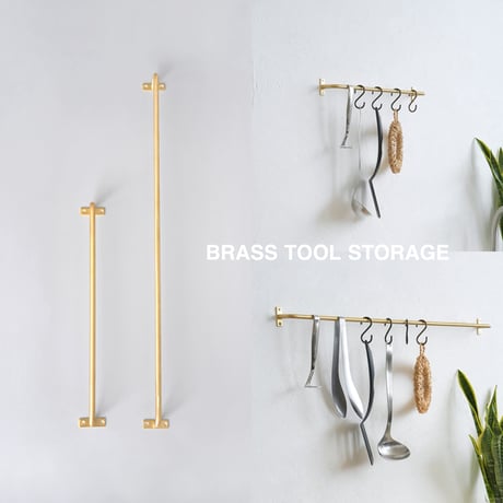 BRASS TOOL BAR / 美しい真鍮製の太く頑丈な作りのマルチツールバー / Sサイズ , Lサイズ