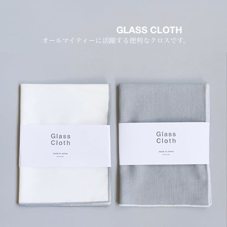 AXCIS GLASS CLOTH 3 / WHITE , GRAY / クロス 同カラー3セット / サイズ : 30×40cm