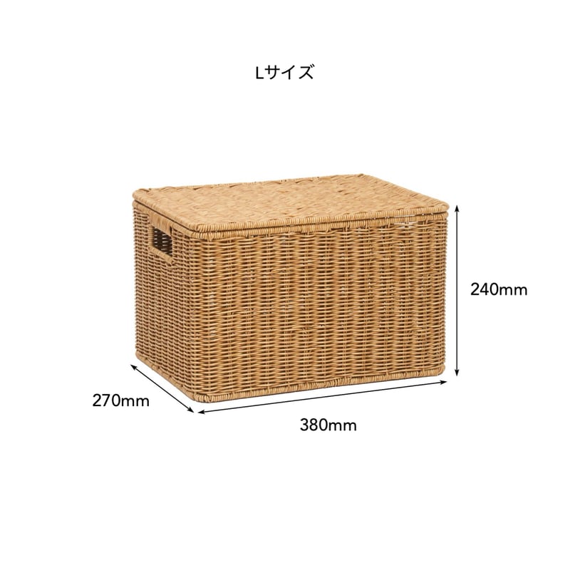 NATURAL STORAGE BOX / かご編みのナチュラルなデザインの収納ボックス
