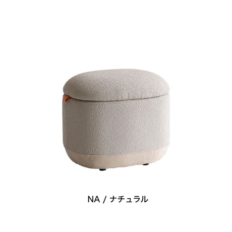 MARCHEf Storage Stool / 丸いフォルムが可愛い収納もできるスツール / オットマン / 収納ボックス / MAS-3704