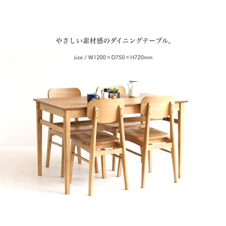 木目が美しい横幅120cm 4人掛けダイニングテーブル / カフェインテリア /  オーク材 / 木製 / ソフトビンテージ