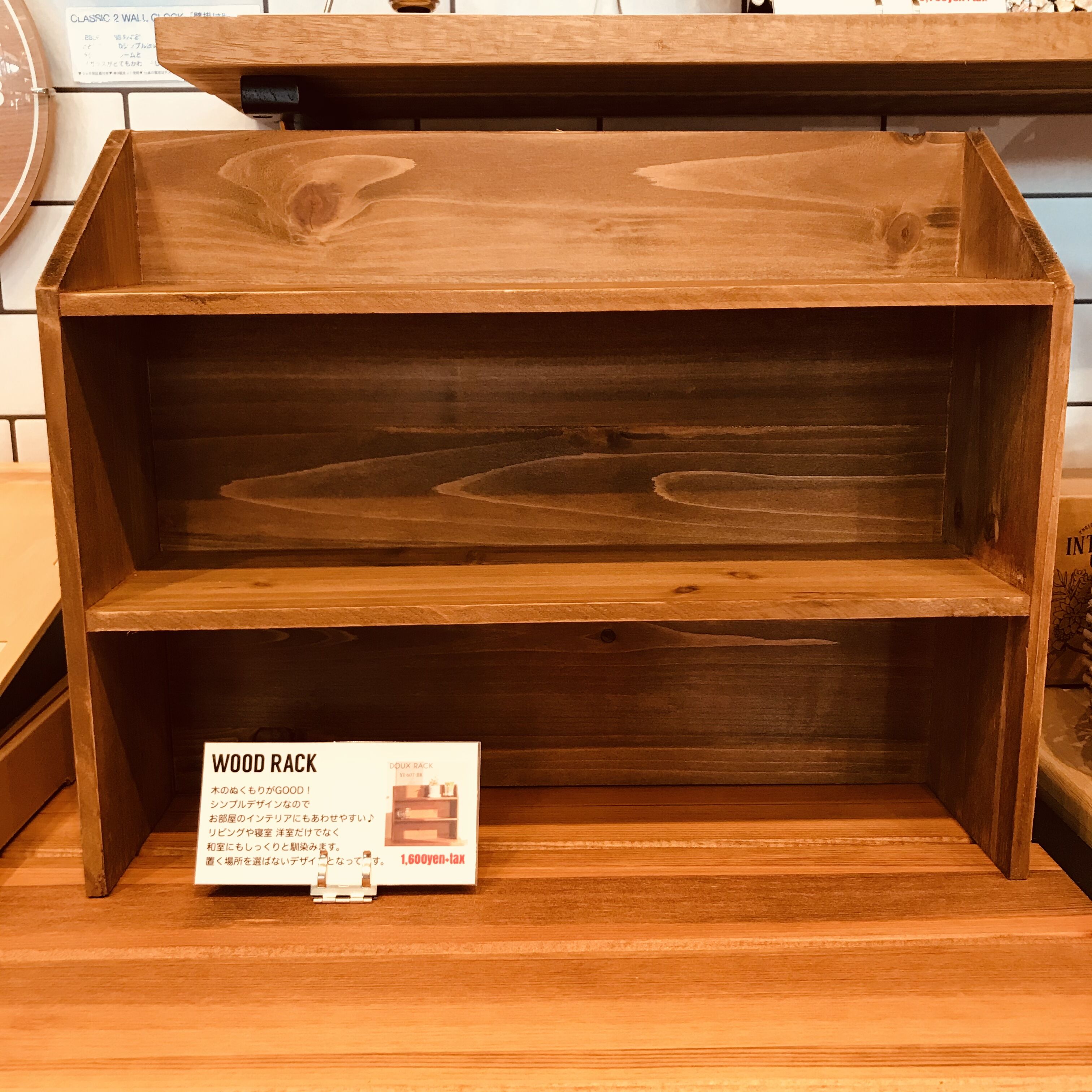 木製ラック・ウッドラック Wodden rack and shelf original