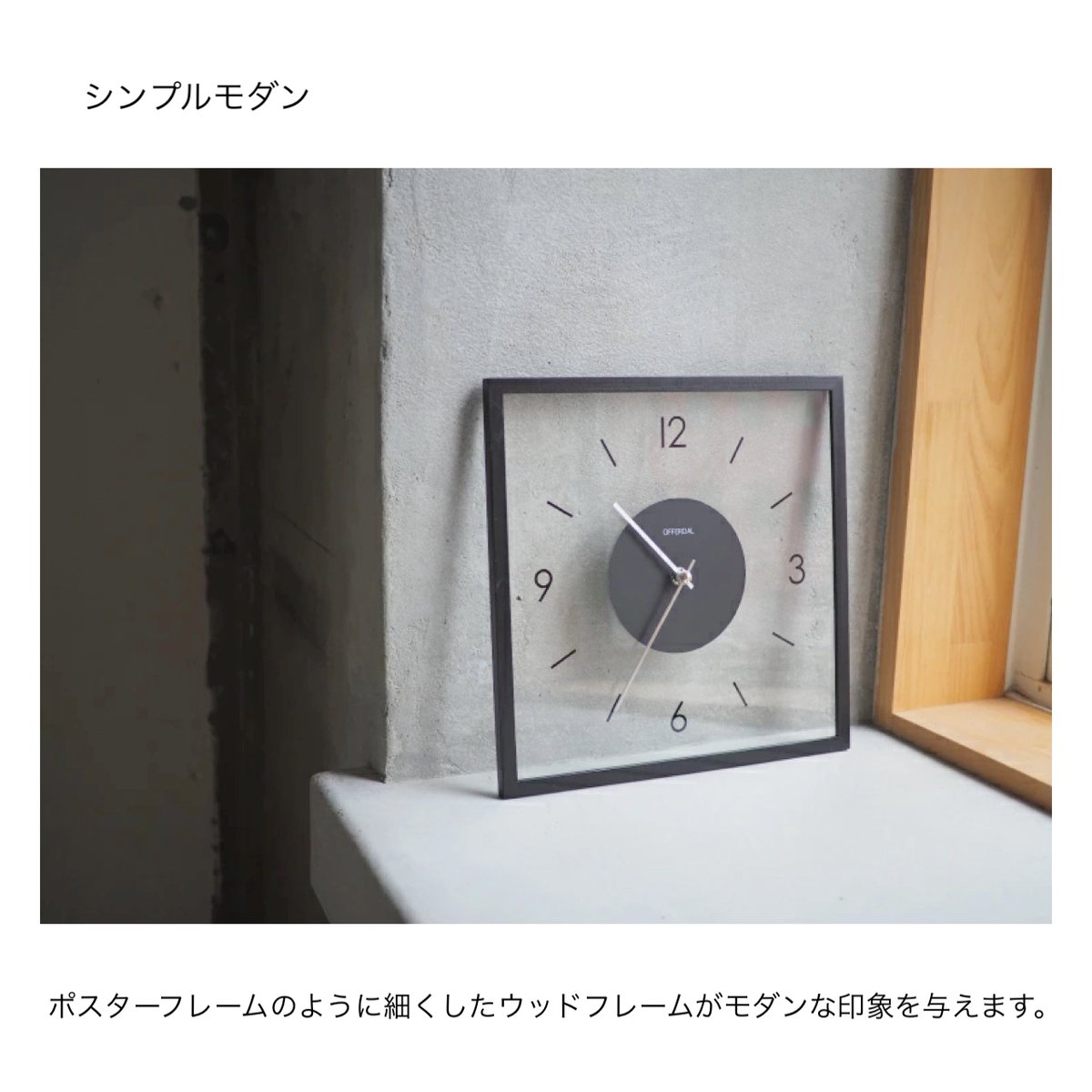 シルバー スケルトン 壁掛け時計 Laturi wall clock / 文字盤を透明なガラスにしたスケルトンなルックス