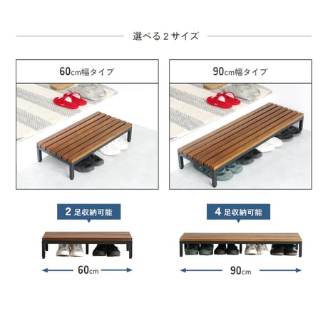 Entrance Step 600 / 900 / オーク材の美しい木目の玄関ステップ / ステップ / white , black