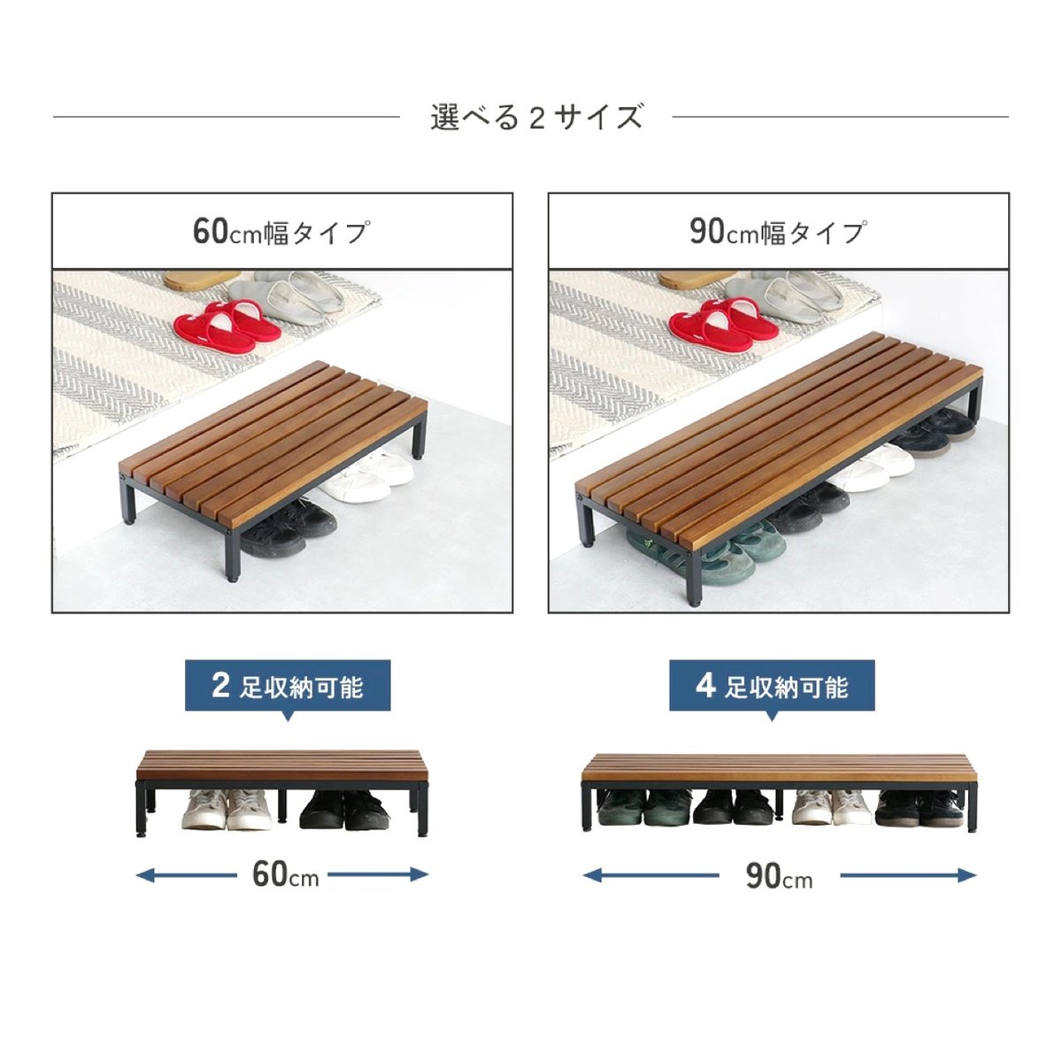 Entrance Step 600 / 900 / オーク材の美しい木目の玄関ステップ / ス