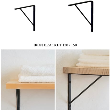 無骨アイアンシェルフ！無料配送エリアあり！ 無料配送エリア割引きあり❗️ 無骨アイアンシェルフ！無料配送エリアあり！ 無料配送エリア