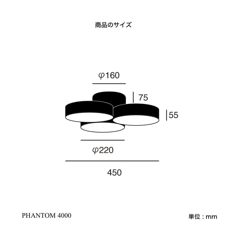 【ことりピヨピヨ】シーリングライト Phantom 4000 PHANTOM 4000 LED-CEILING LAMP 〜8畳 / ART WORKSTU