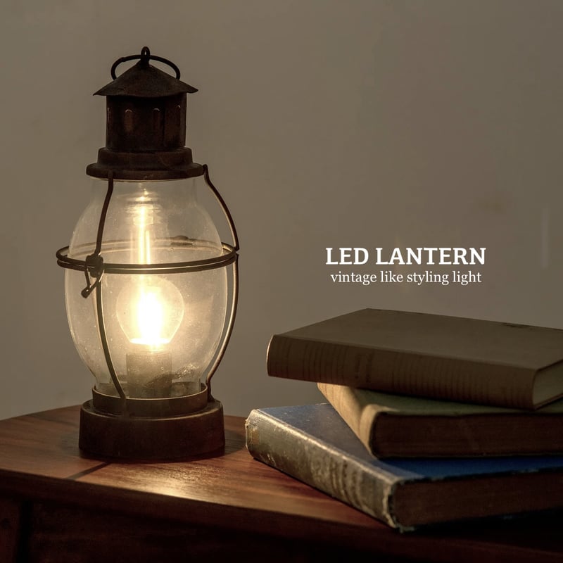 LED LANTHAN 01 / 単3電池を2本使用でヴィンテージライクな空間づくり