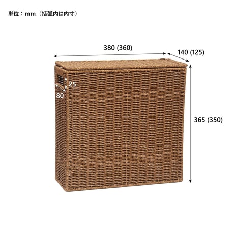 トイレのデッドスペースを有効に使えるスリムな収納ボックス / TOILET PAPER BOX / UTILE / タオル収納 / 掃除道具収納 /  フタ付きバスケット 2色