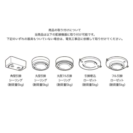 Union-pendant / ボリューム感と無骨なデザインがこなれた空間をつくるペンダントライト / LED電球 選択
