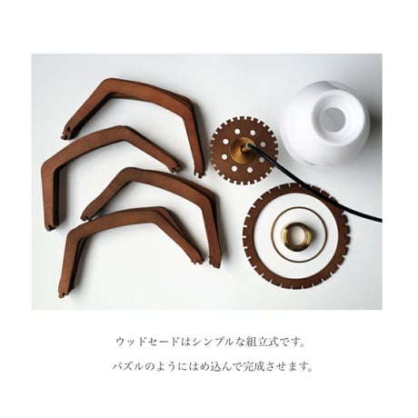 家具のようなしつらえ / プライウッド ペンダントライト /  Cebolla / 北欧インテリア / 北欧ナチュラル / ミッドセンチュリー / モダン / リビング照明