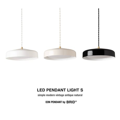 EON LED PENDANT LIGHT Lサイズ / ホワイト , グレージュ ,ブラック / リモコンでの３段階明るさ調整が可能