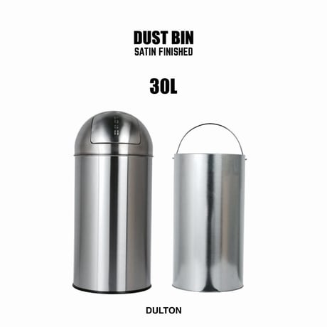 DUST BIN SATIN FINISHED 30L / ダストビン サテンフィニッシュ 30L / ダルトン ダストボックス ゴミ箱 / DULTON (ダルトン)