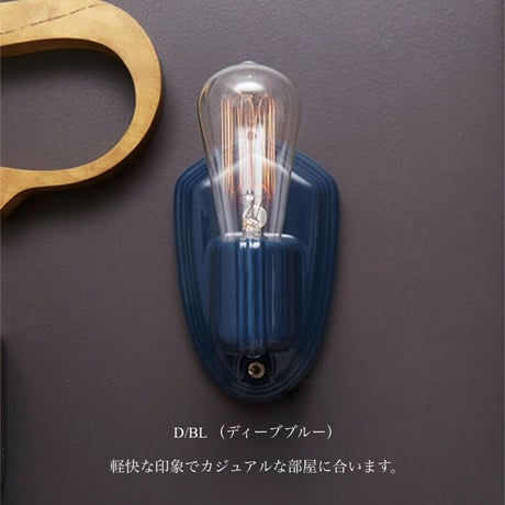COMPASS WALL LAMP  / ウォールランプ / WH , BK , D.BL / 電球選択 / ARTWORK  STUDIO
