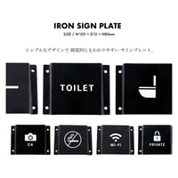 アイアンサイン /  Camera , Private , Lavatory , Toilet （文字）No smoking , Wi-Fi ,  Arrow /  木ネジ付き homestead