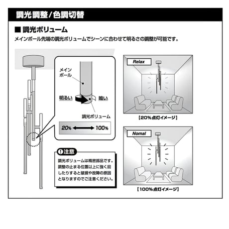 vision 3 LED-ceiling lamp / 暖色 白色調色切替可能な3灯シーリングランプ / WHITE , BLACK / LED内蔵照明