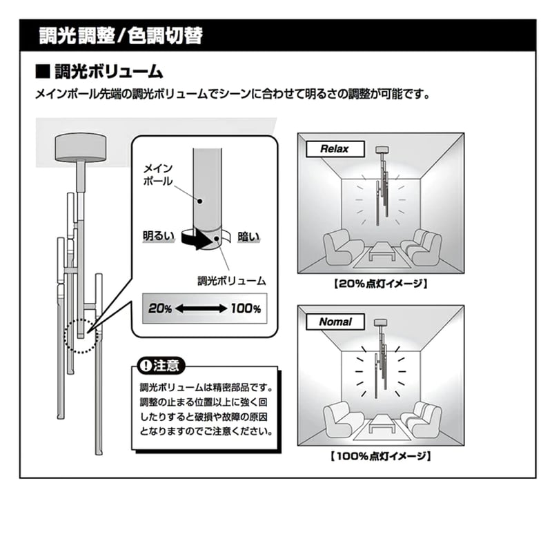 vision 3 LED-ceiling lamp / 暖色 白色調色切替可能な3灯シーリング
