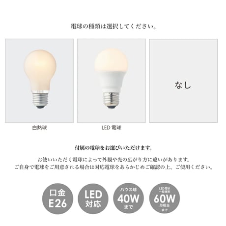FLOOR LIGHT / Lisette by INTERFORM / ビンテージ感あふれる愛らしい佇まい / フロアライト サイズ : φ38.5 x H152.5 cm
