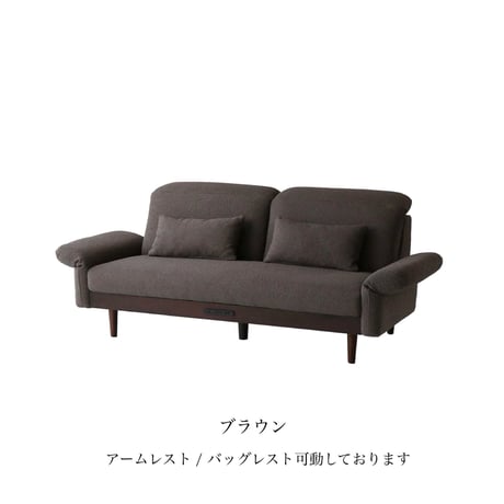 MARCHEF Theater Sofa / 洗練されたデザインと機能性も備えた ソファ / 2人掛けソファ / NATURAL , BROWN / MAS