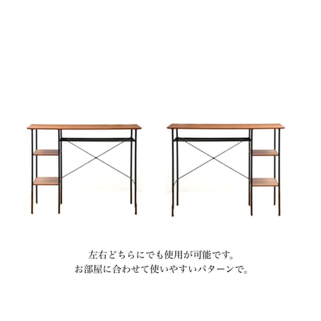 ウォールナット天板と棚が付いた120cm幅のおしゃれな カウンターテーブル / anthem Counter Table / ビンテージ / ソフトインダストリアル