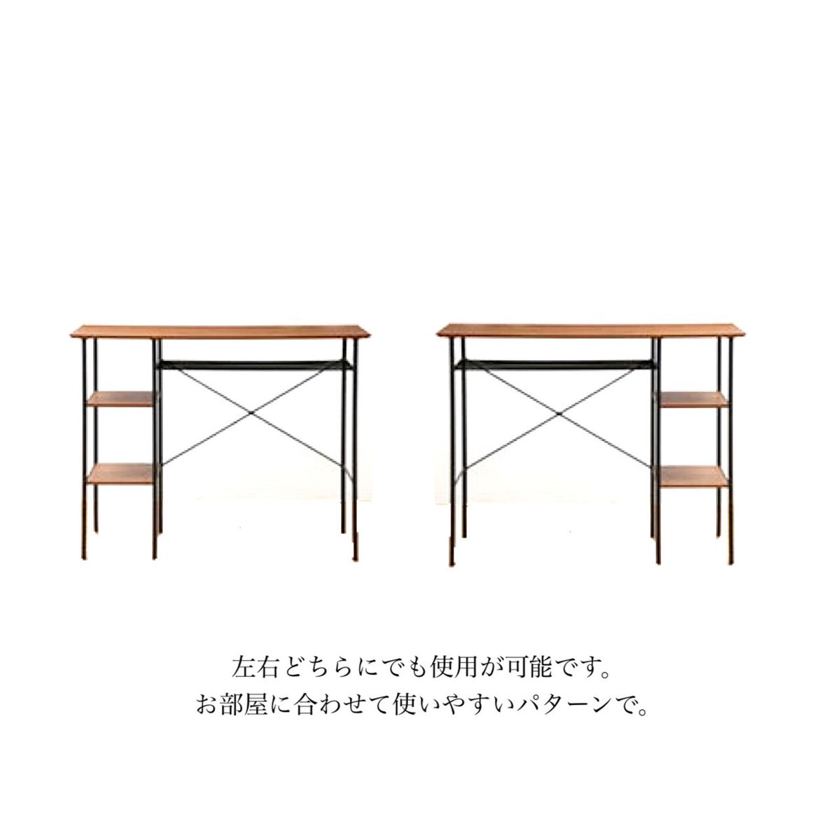 ウォールナット天板と棚が付いた120cm幅のおしゃれな カウンター
