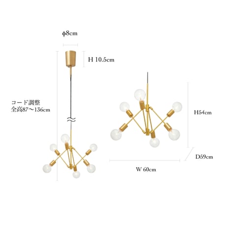GRADISKA PENDANT LIGHT 06 / Black , Gold / スタイリングを楽しめるアイコニックな6灯のペンダントライト