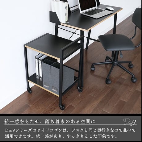 900デスク / PCデスク /  ワークスペース ▷タブレットスタンド付き / ブックスタンド付き W90cm ×D45cm×82cm  勉強机 /  Dio9 Desk / DIT-3594
