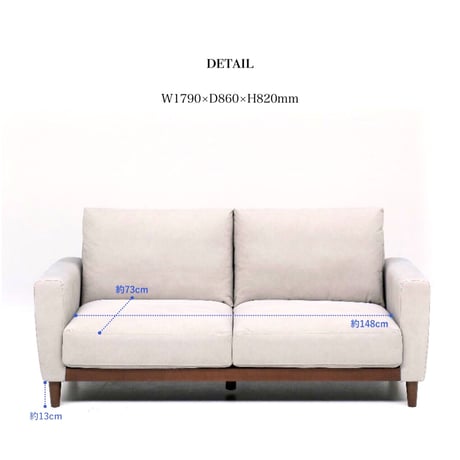 FABRIC SOFA /  ソファ / GRAY / NAVY /  KHAKI  / タモ材 / 帆布生地  / 2人掛けソファ / W1790×D860×H820mm SH420mm