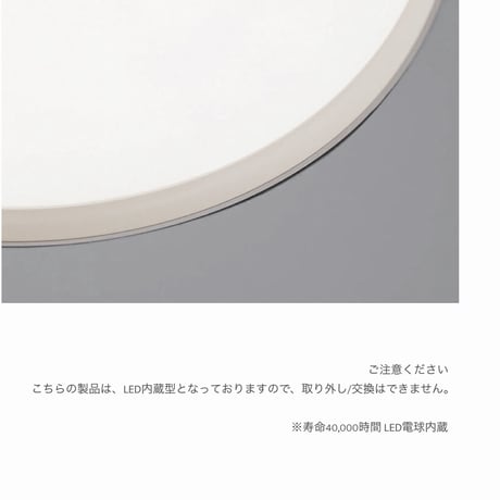 Glow mini LED-ceiling lamp / スタイリッシュでコンパクトなシーリングライト LED内蔵でスタイリッシュな天井照明 / ARTWORK STUDIO / 引掛シーリング式