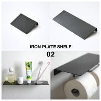 IRON PLATE SHELF / スタイリッシュなアイアンシェルフ / Sサイズ , Lサイズ