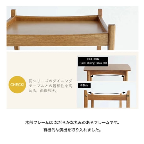 WOOD MULTI WAGON 02 / 上質なオーク材を使用した木目の美しいマルチワゴン / 北欧スタイル