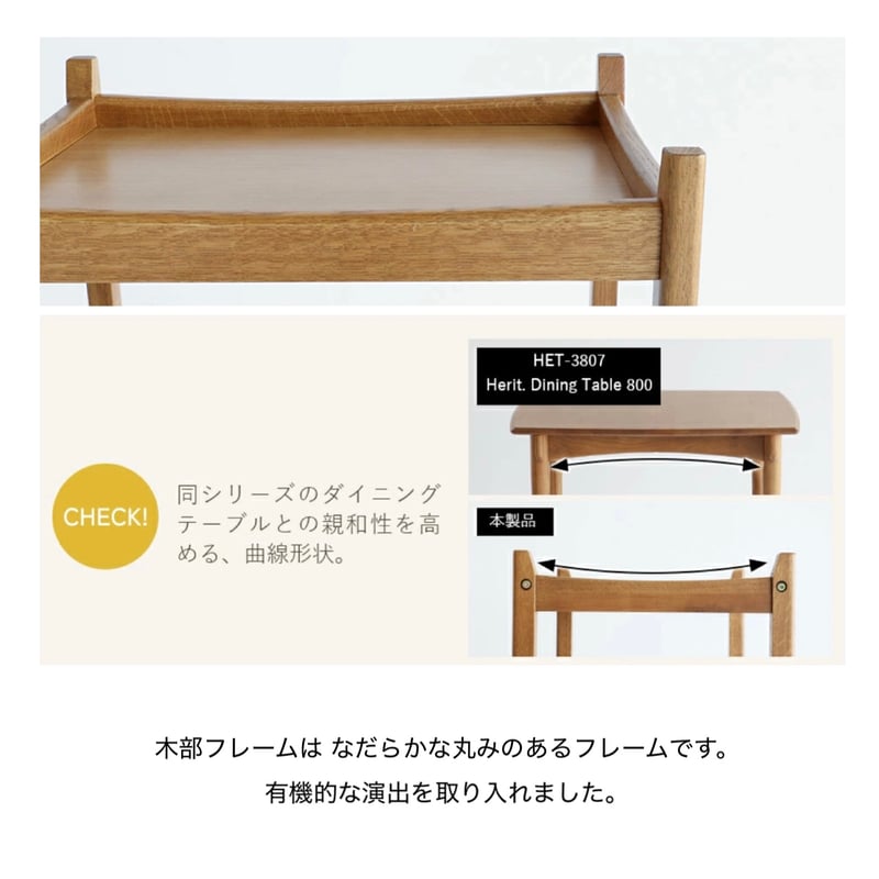 WOOD MULTI WAGON 02 / 上質なオーク材を使用した木目の美しいマルチ
