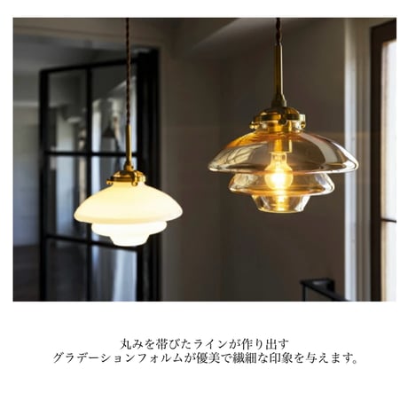 WHITE 'N' AMBER GRASS PENDANT  LIGHT / グラデーションフォルムが優美で繊細な印象のガラスペンダント / E17 LED電球 / WHITE , AMBER