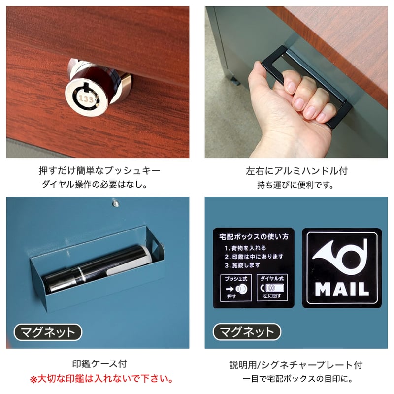 N°04 / BENCH + DELIVERY BOX / 置き配ボックス / ベンチ 一体型